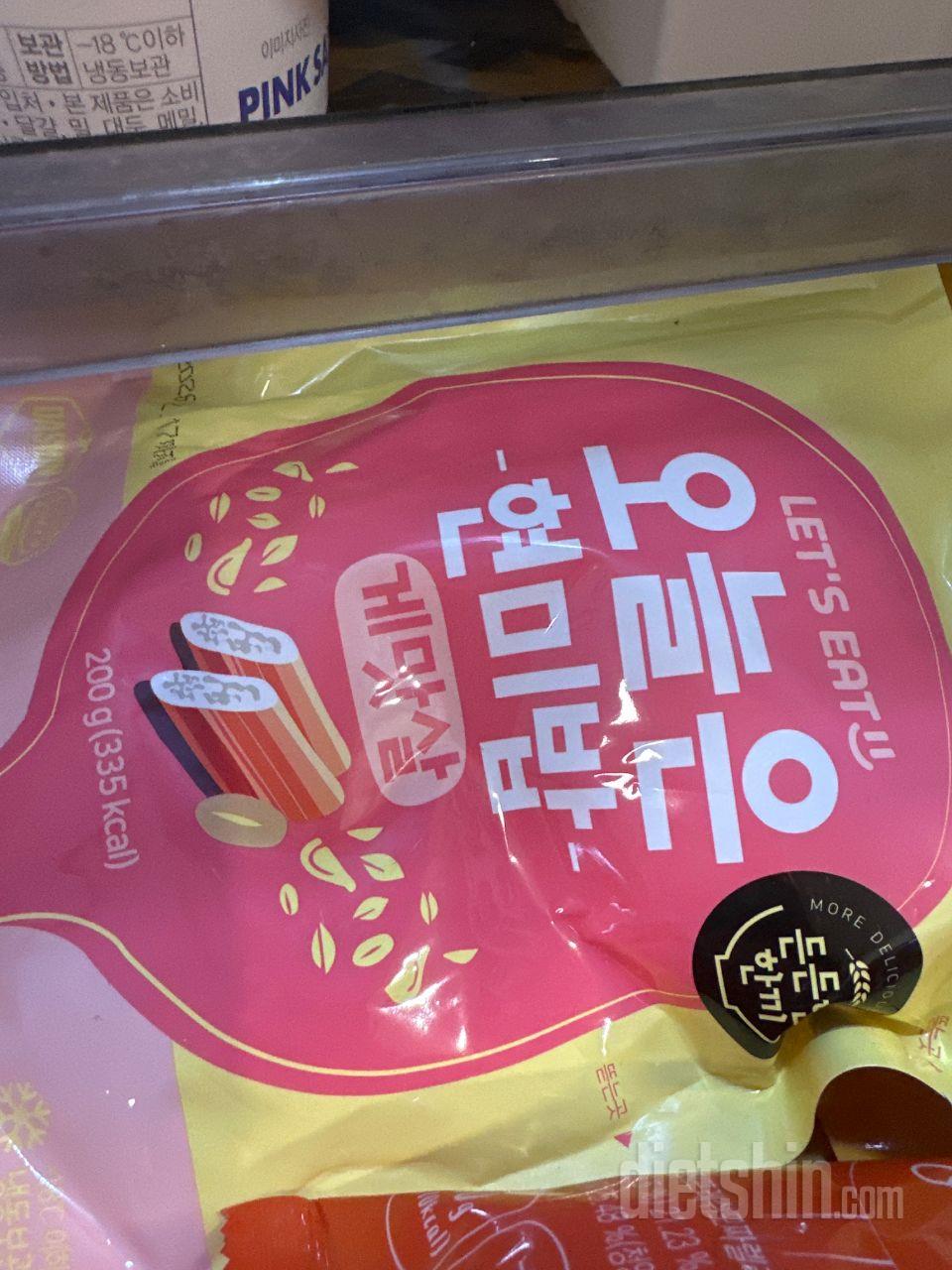 현미밥 받앗어요~ 좋아요!