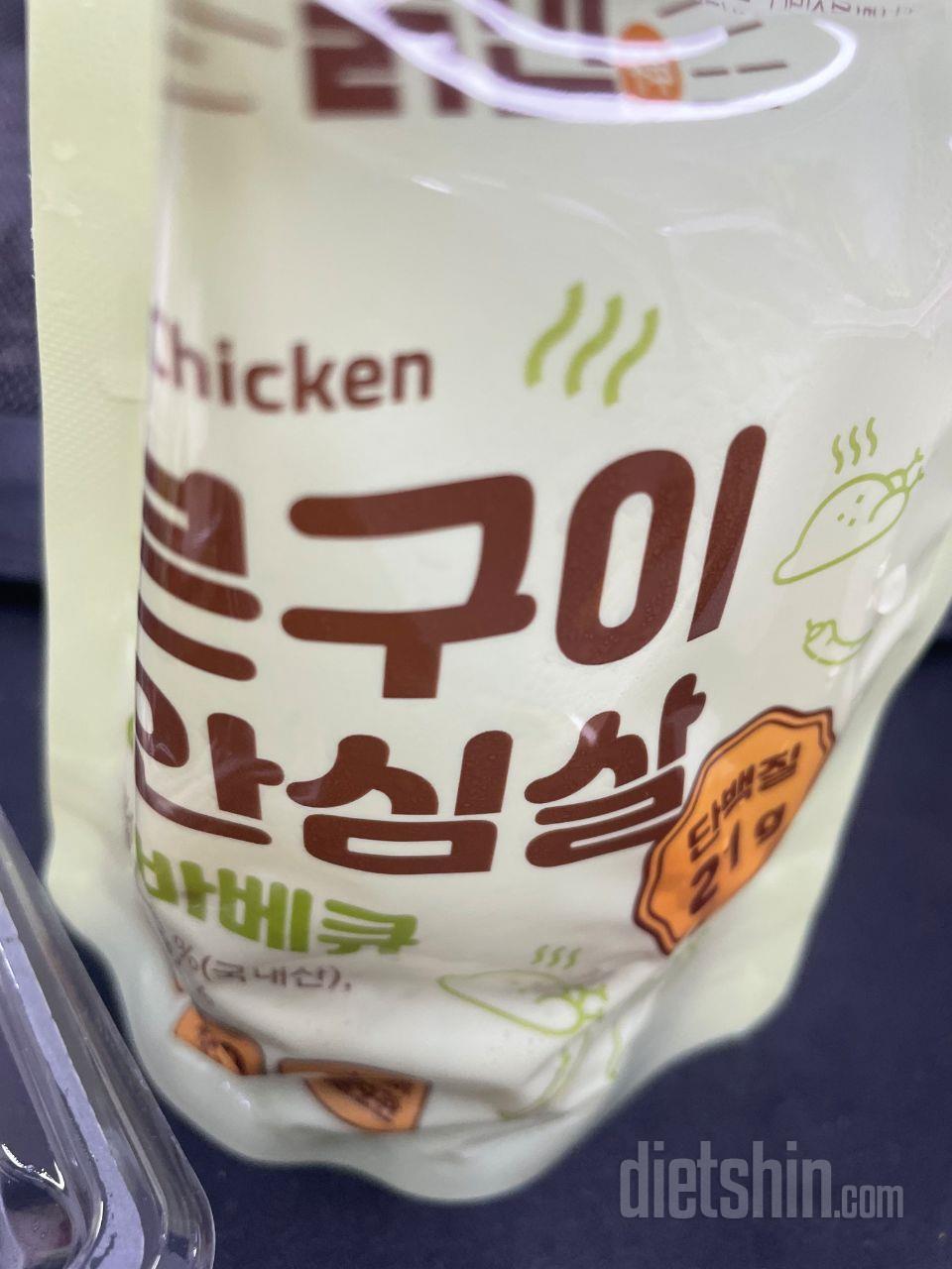 닭안심살 맛도 좋고 구성도 다양해서