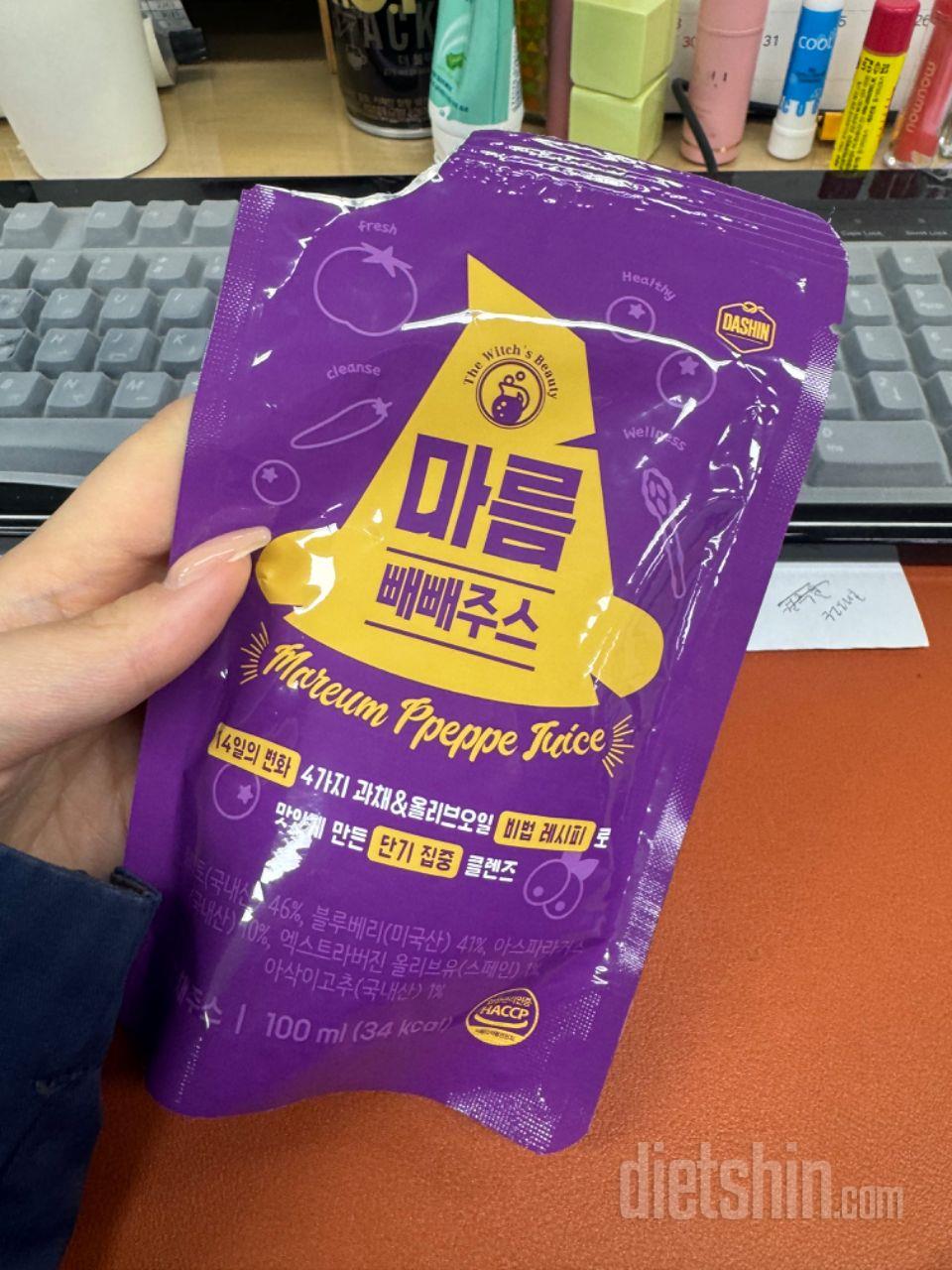 일주일 정도 일반식 안할때 먹었는데