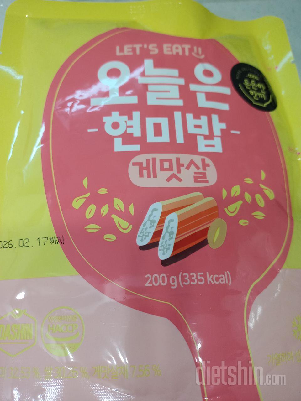 특가라서 저렴하게 구매했어요~