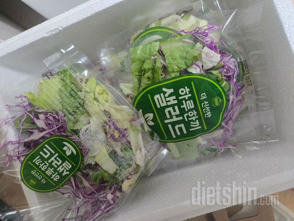 샐러드가 신선하네요~ 맛나게 먹을게요