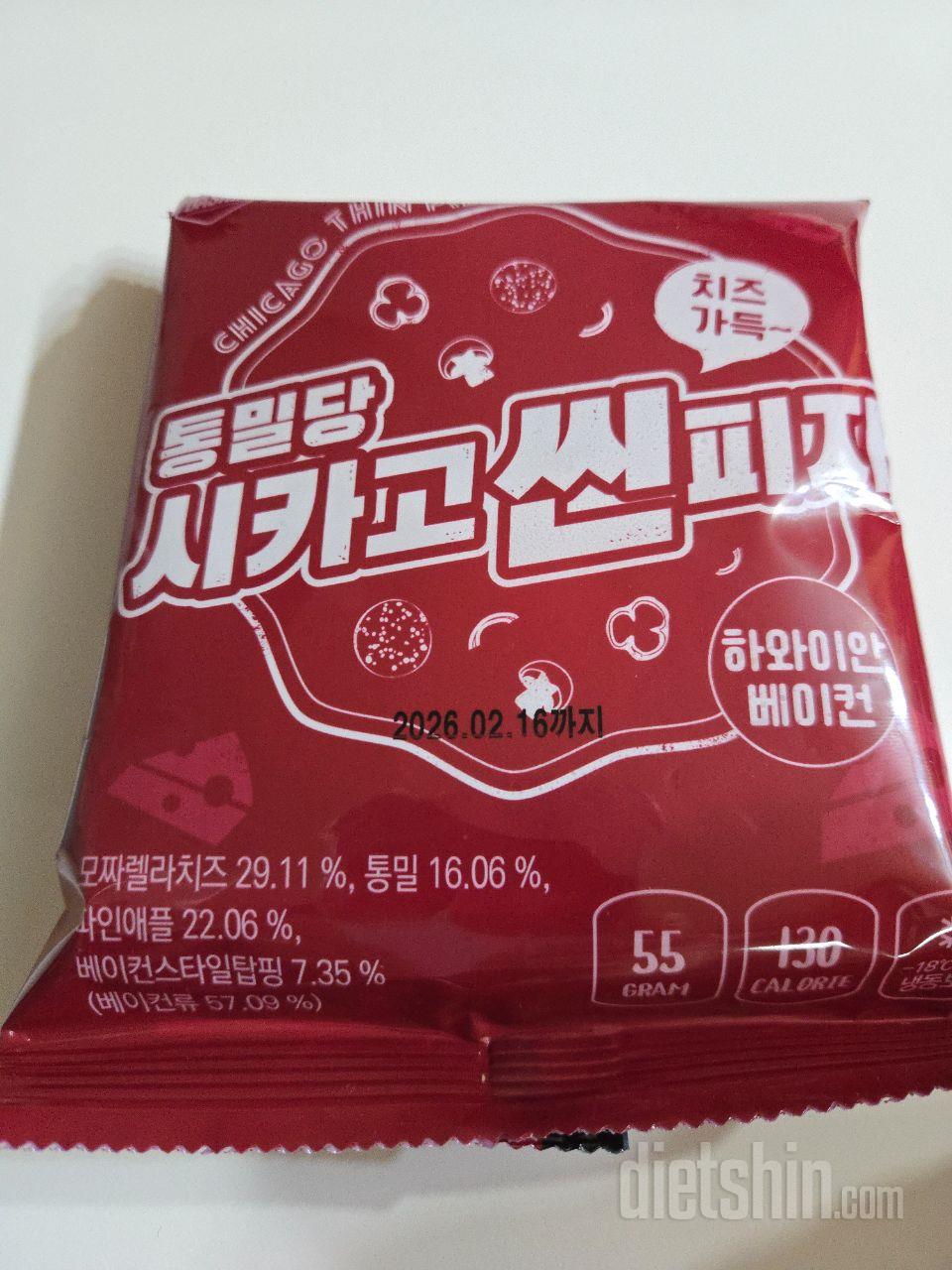 랜덤박스 지난번에는 단백질 한끼 분말