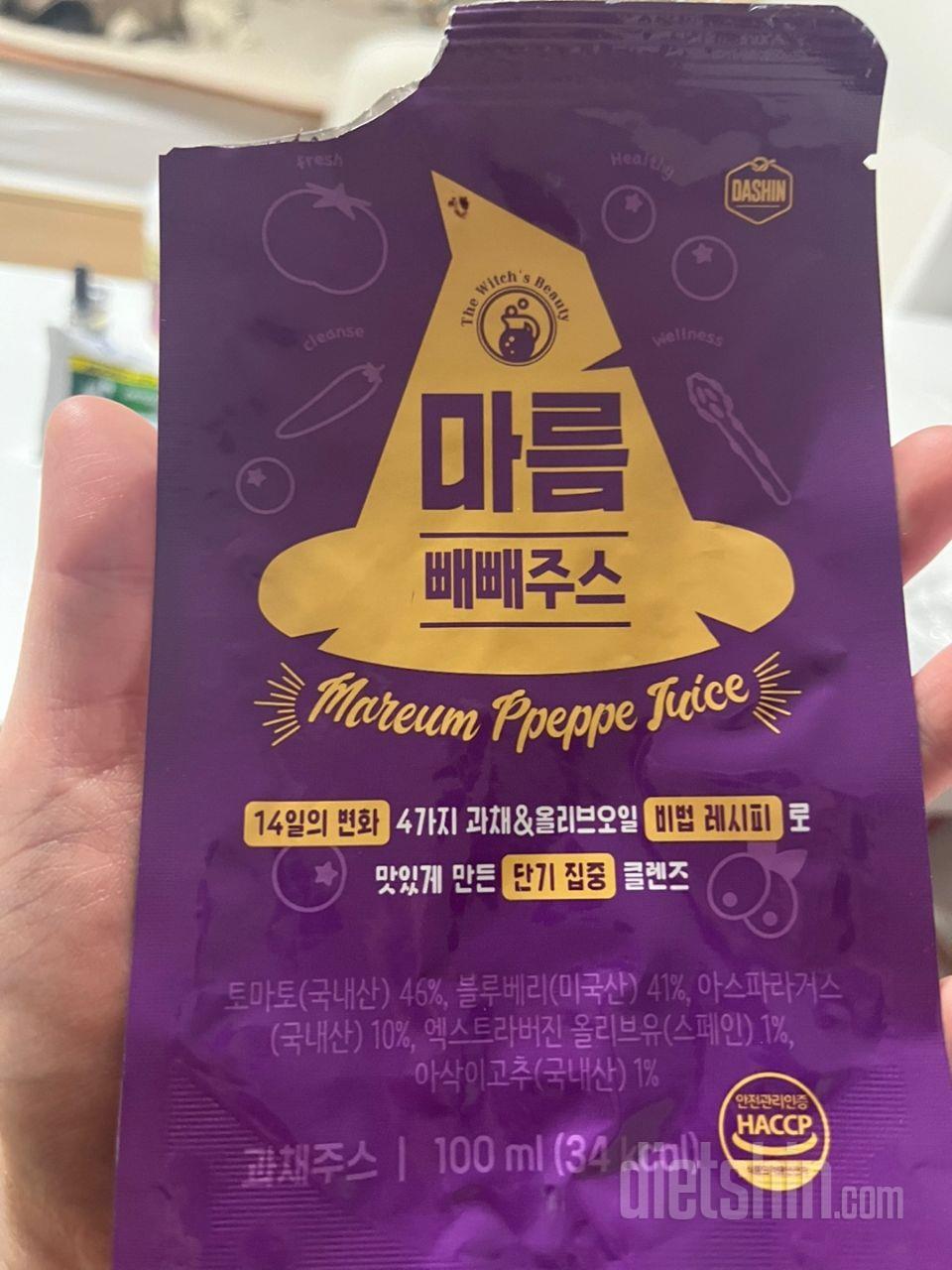 다이어트 하면서 같이 마시고 있는데