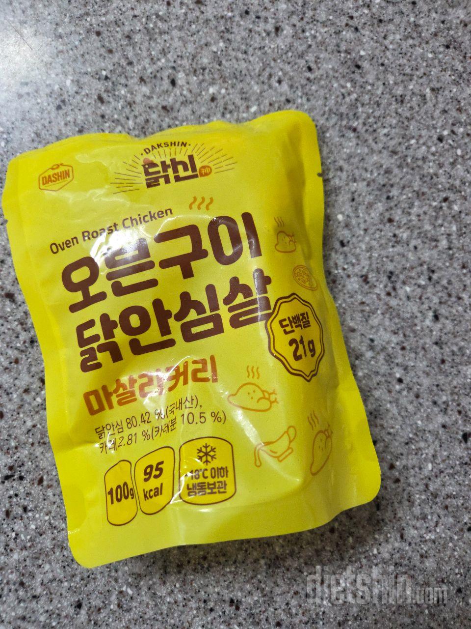 맛있게 먹었습니다 굉장히 부드러워요
