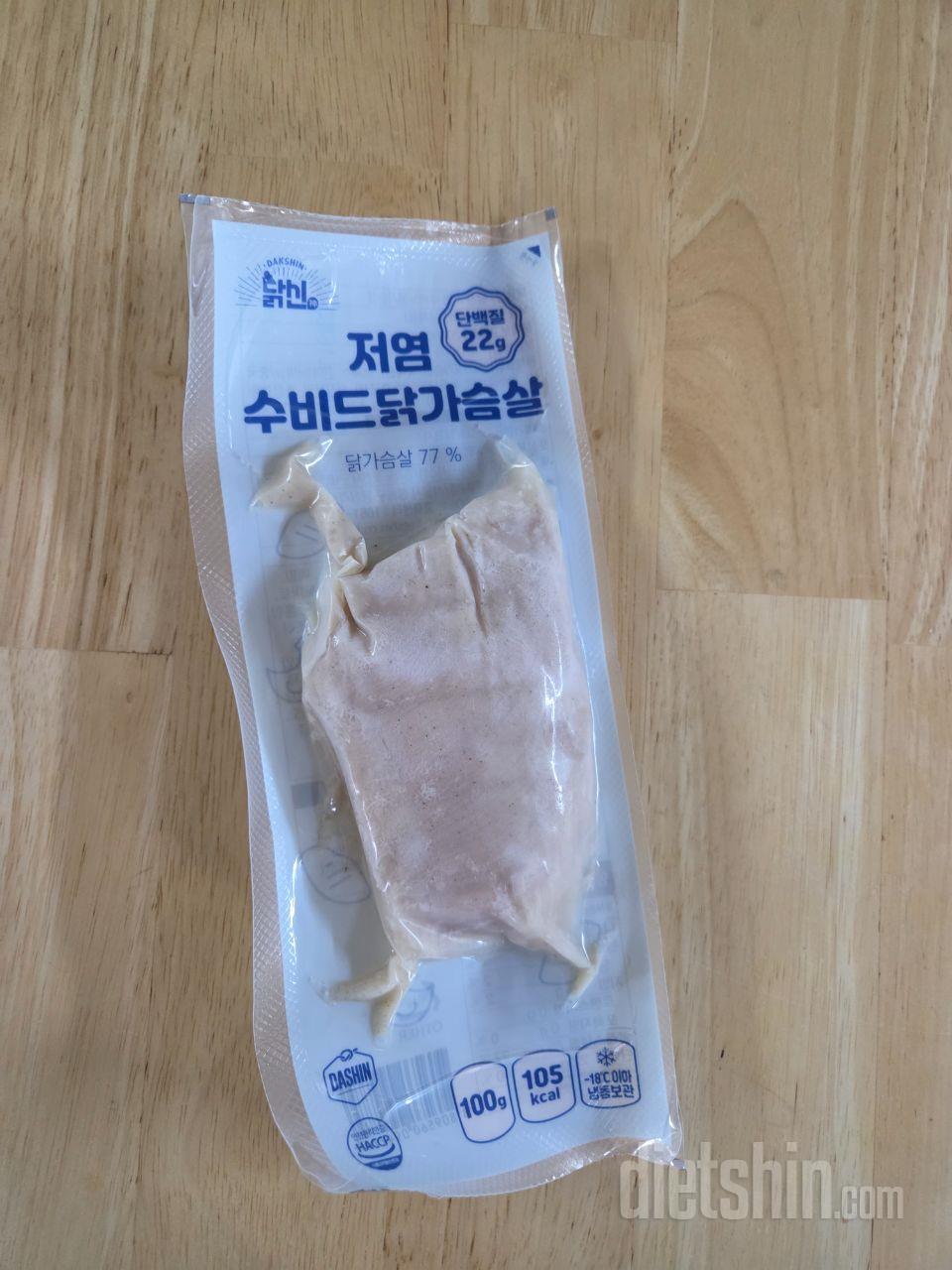 굉장히 부드러운 식감이고 짜지 않아서