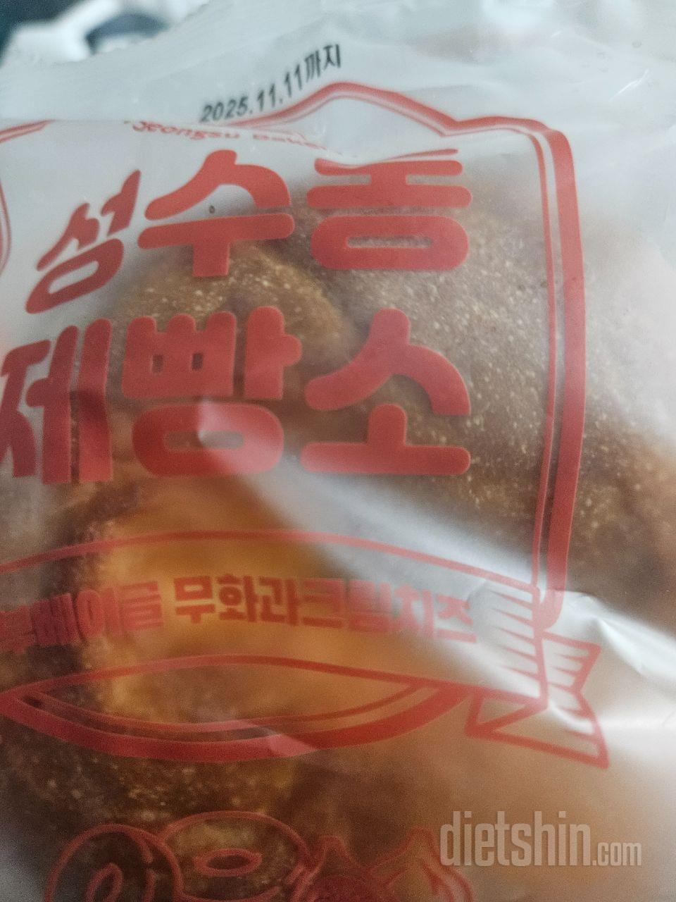 배송오자마자 먹어밨어요 ㅎ