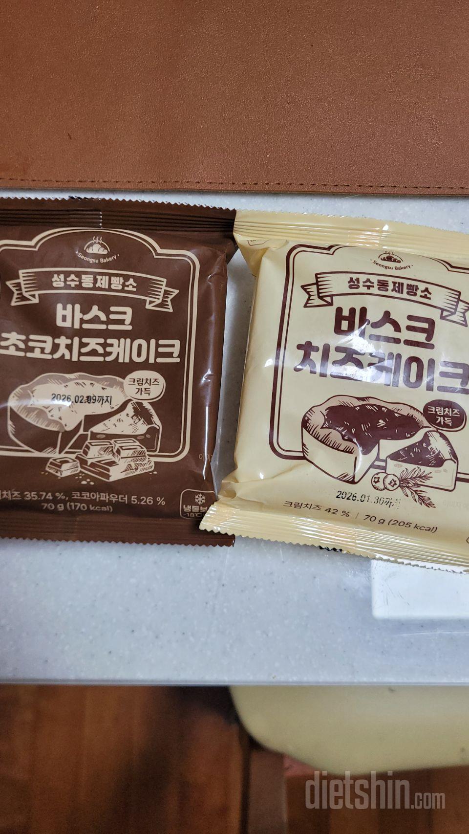 맛있어서 재구매 했어요^