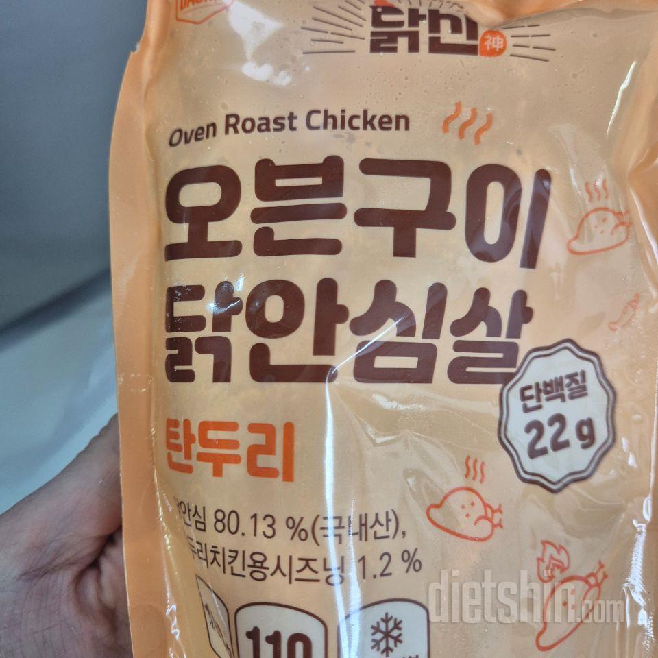 저번에 먹어봤는데 맛있어서 재구매했어