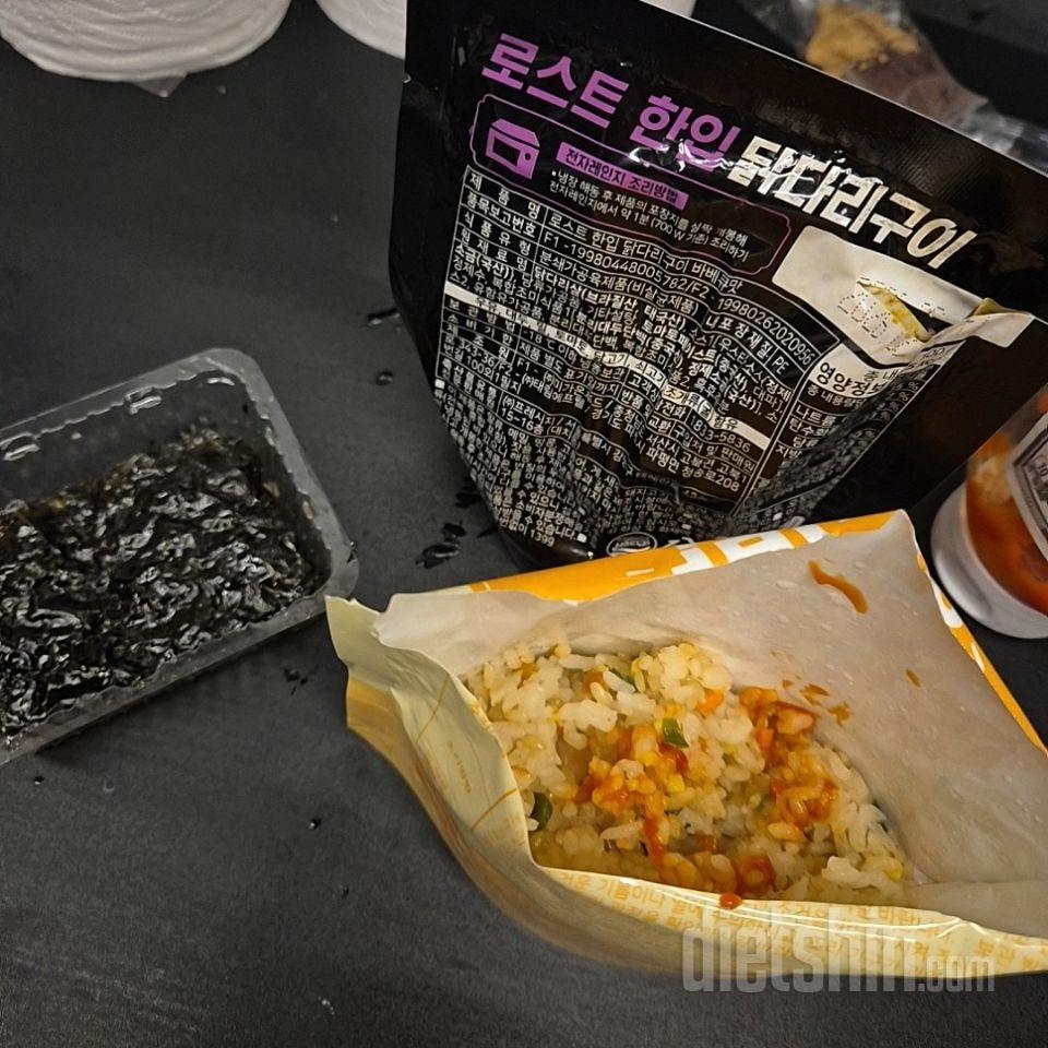너무맛있어요 간편하고 다이어트필수!