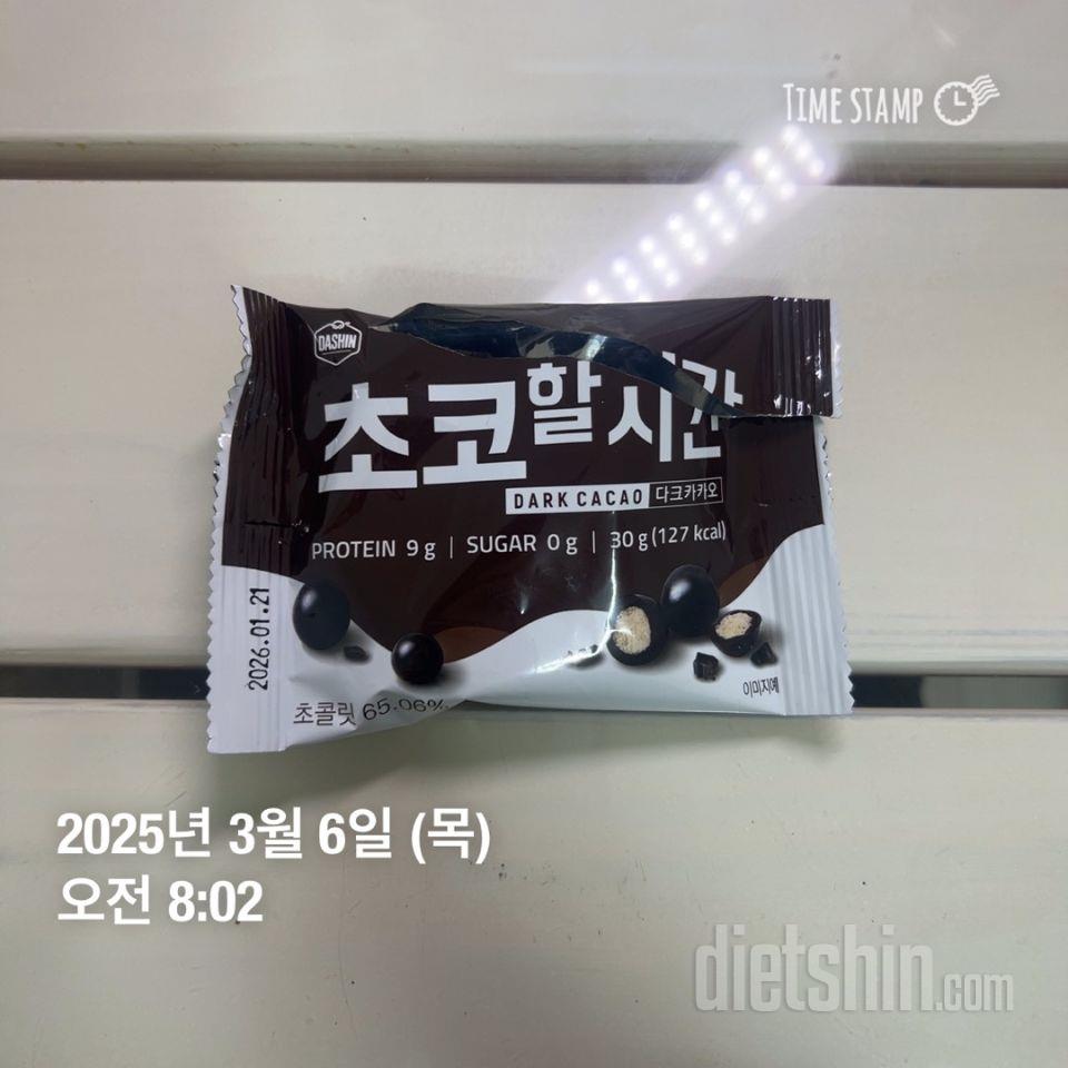 확실히 밀크가 더 맛있네요!