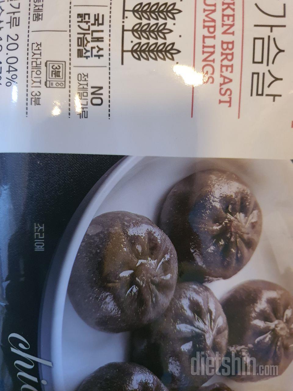 여기 제품이 가장 맛있어요