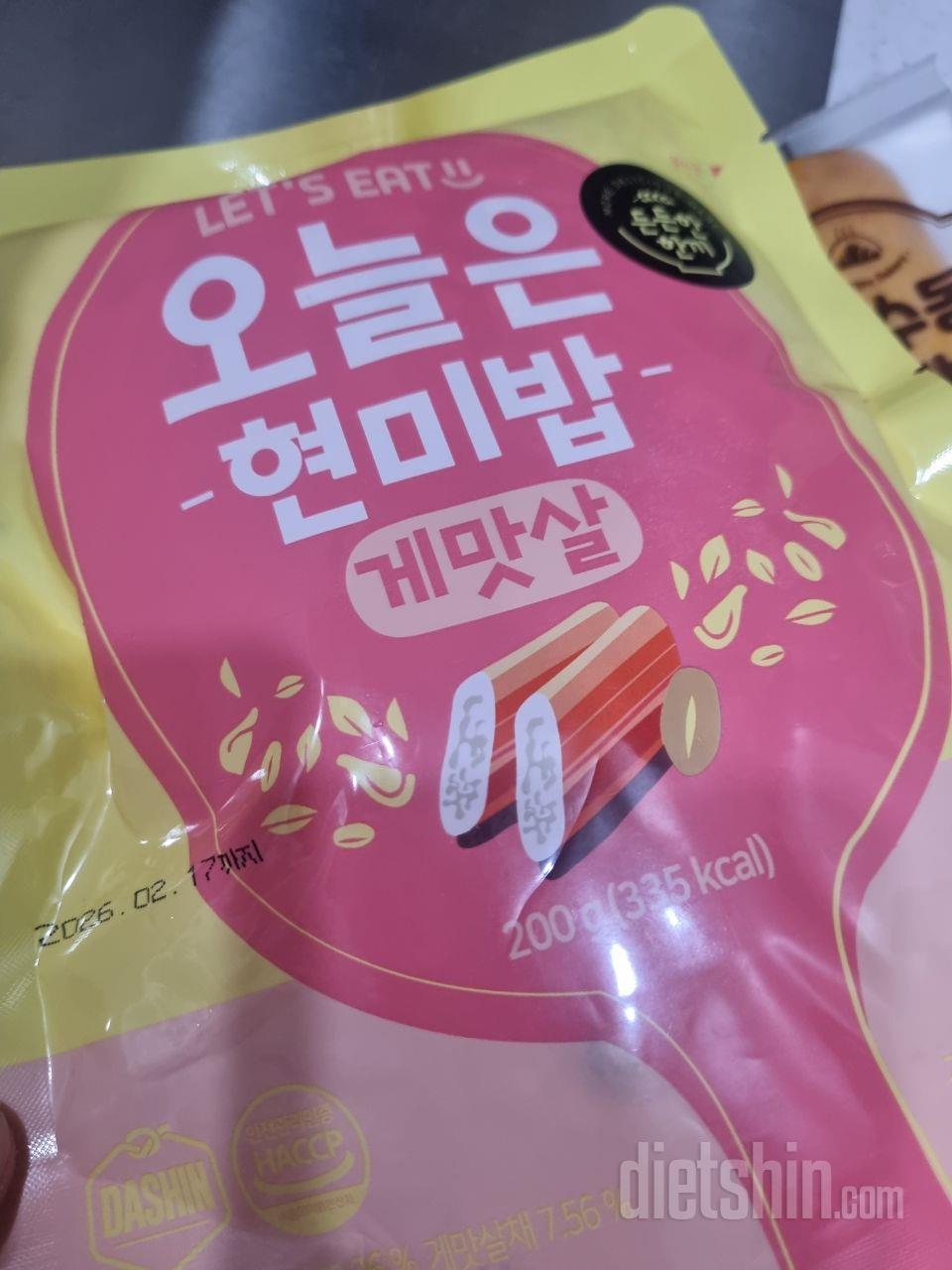 먹어보고 재구매했어요~~!