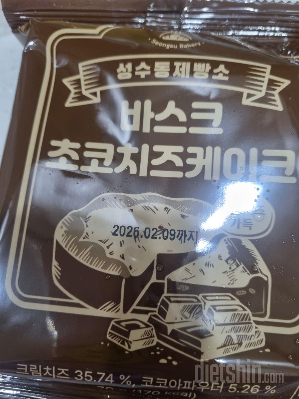 플레인은 먹어봤는데 좋은기회로 구매할