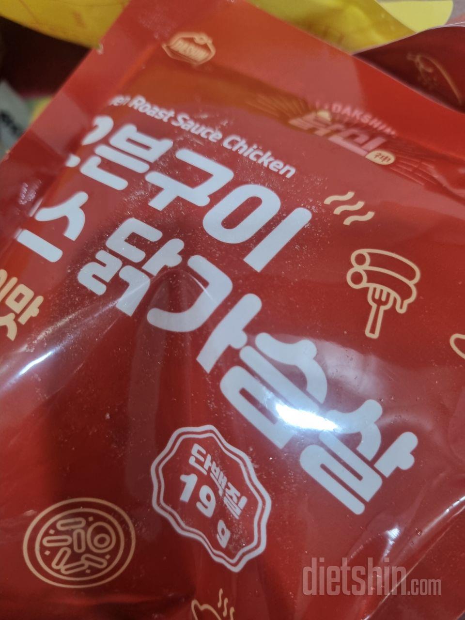 떡볶이 맛이 진짜 최고에요
입터짐 방