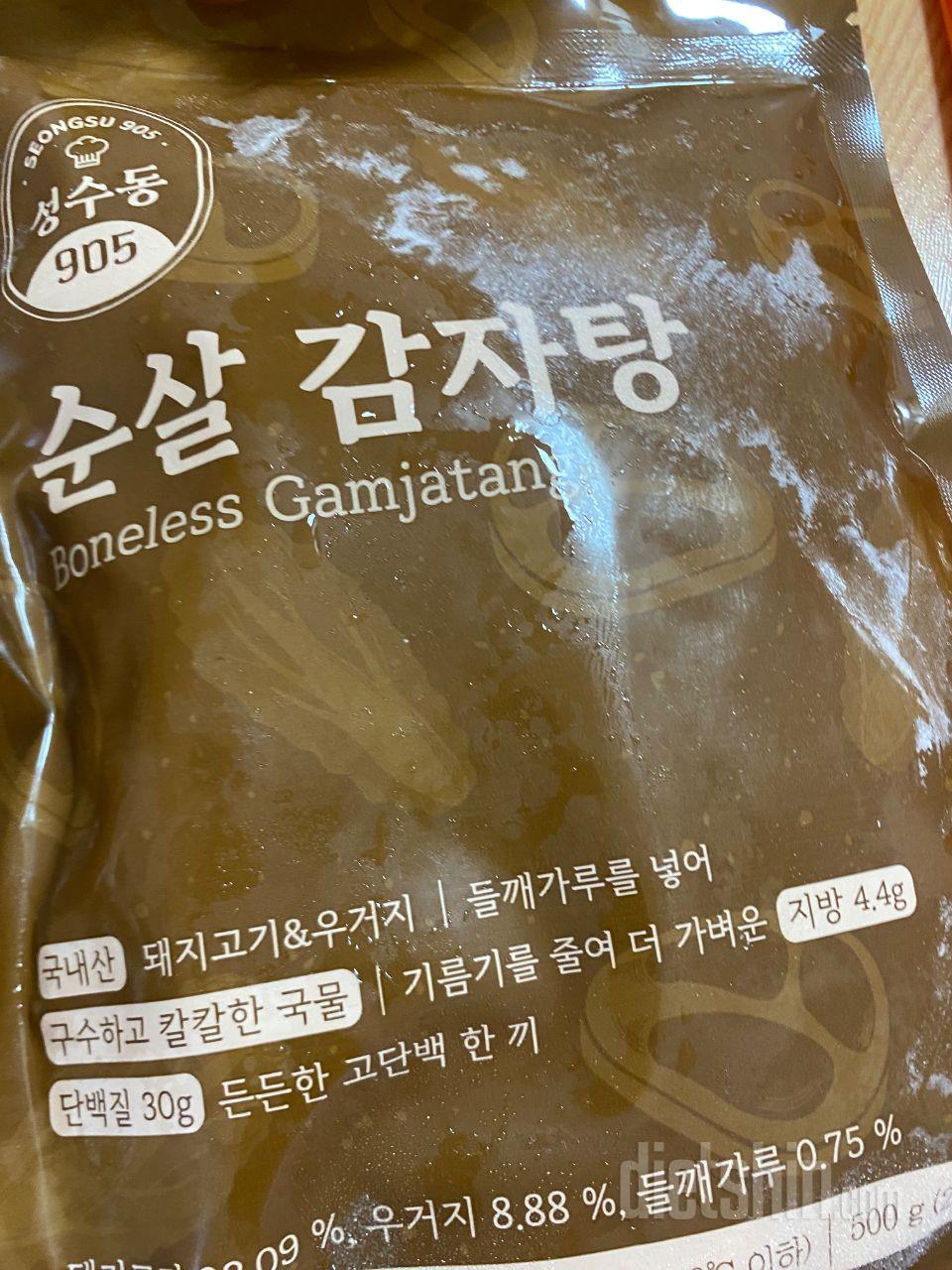 간편하게 잘 먹었어요 맛도 좋네요