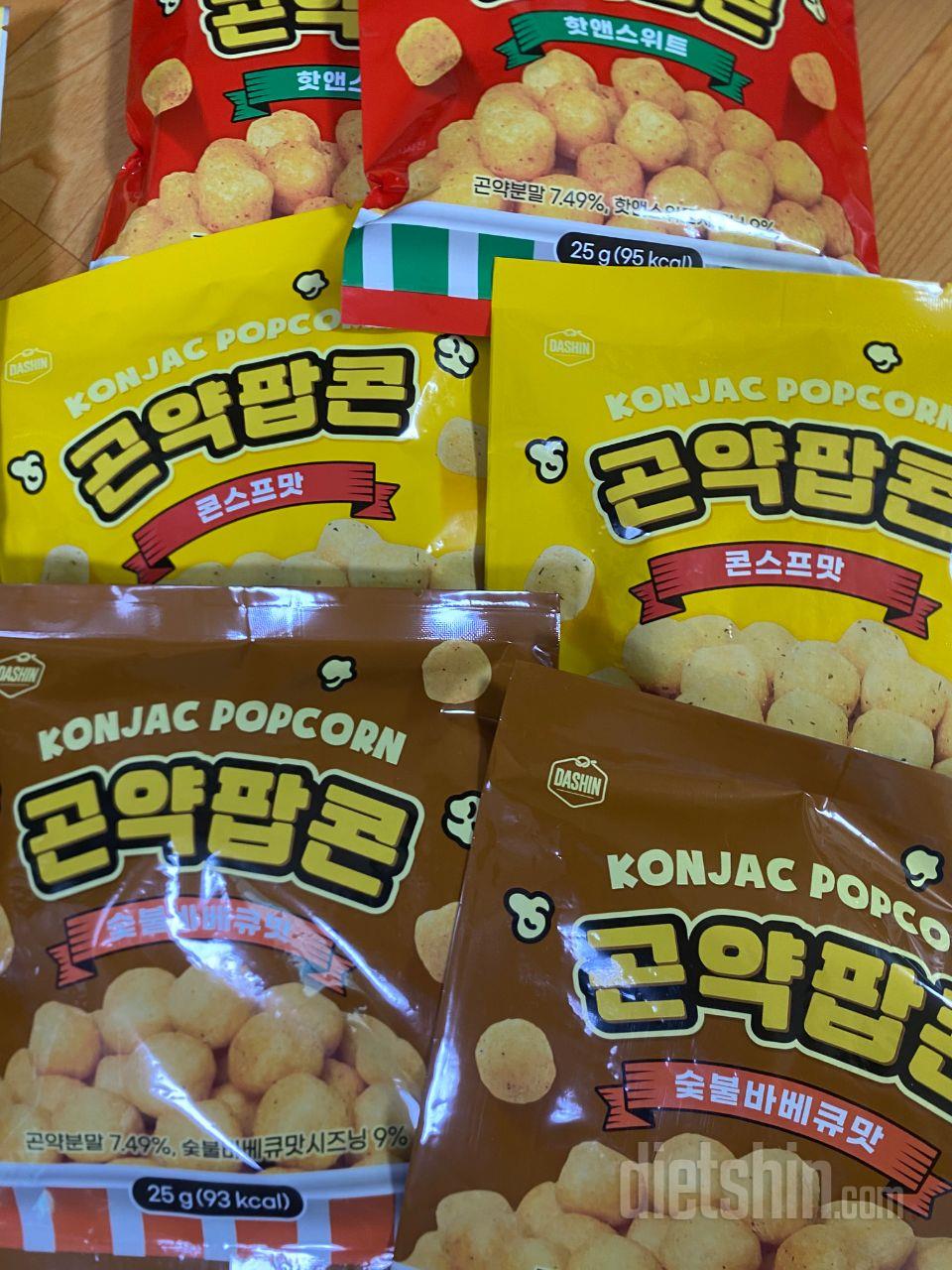 맛이 다양해서 좋아요 맛있어요