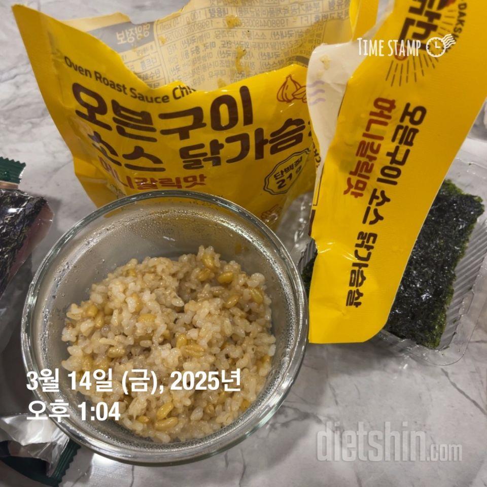 말해 뭐해요 저 이거 없이 밥 못먹어