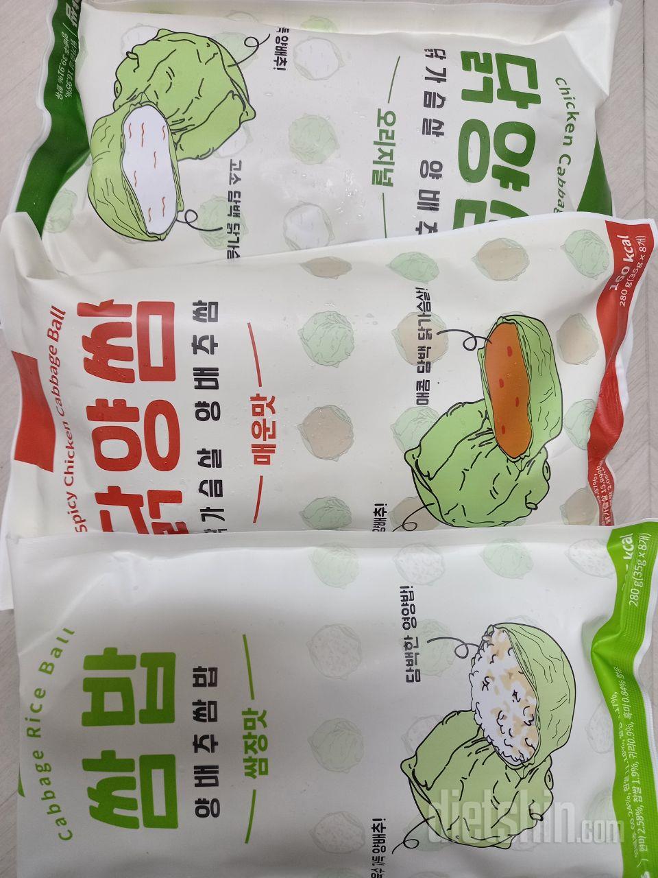 전자렌지에 데웠는데 두개는 양배추잎이