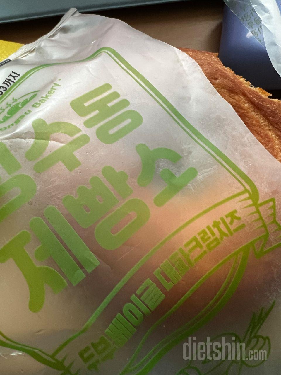 생각보다 맛은 먹을만한데 엄청 푸석해
