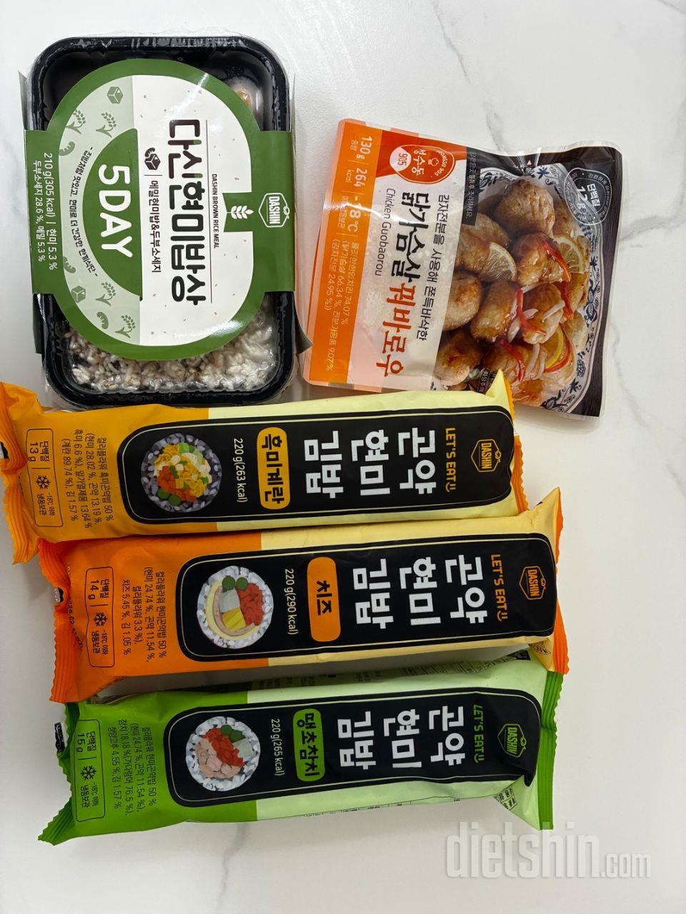 몇일 고민하다가 시켜서 오자마자 먹어