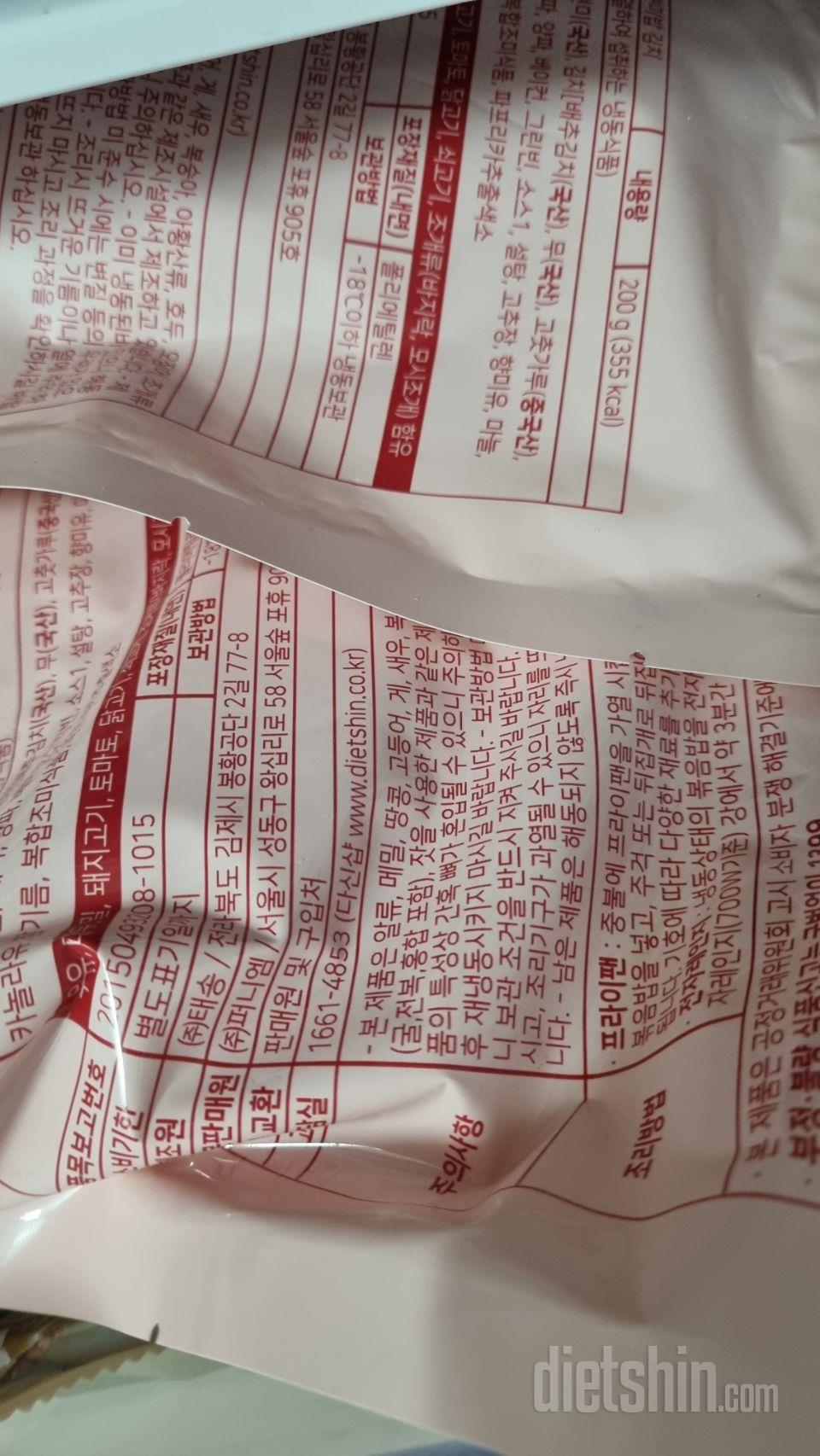 간편하게 먹기 좋고 맛있어요!!