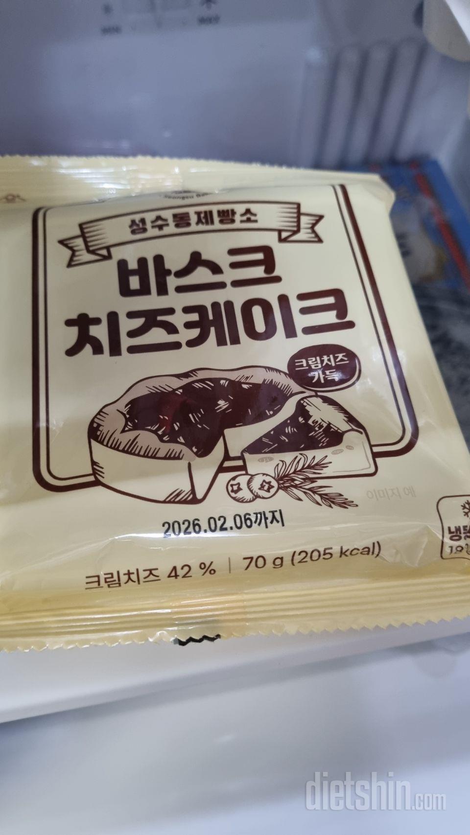 달지않고 맛있어요! 좀더 달았으면 해
