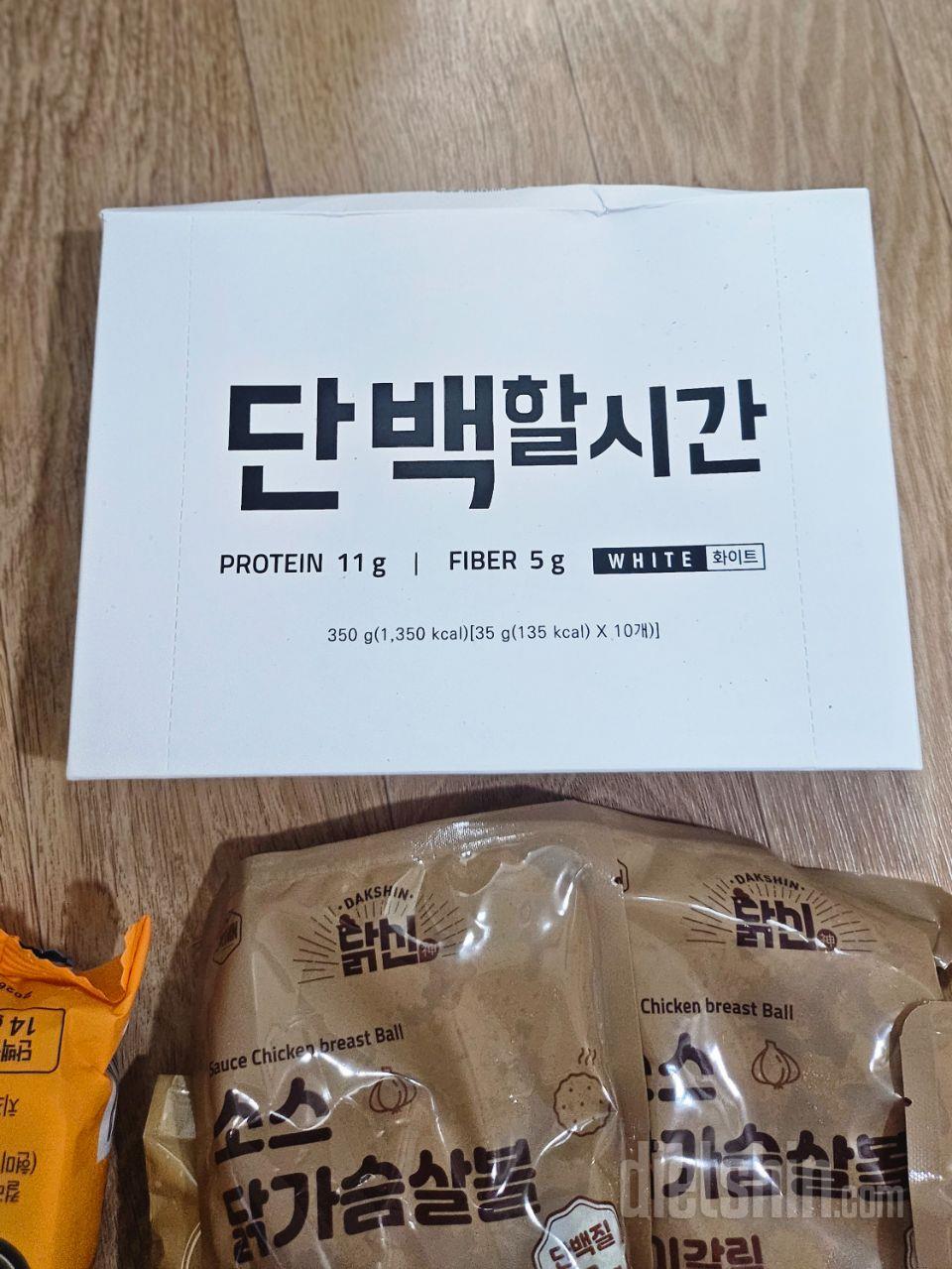 사무실에서 간식먹고싶을때 최고예요