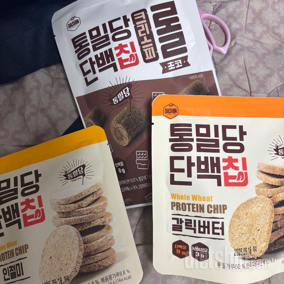 입터질때 먹을려고 미리 샀어용 괜찮른