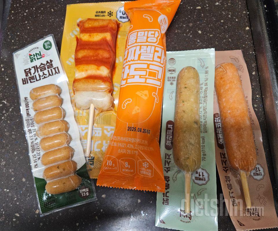 모짜렐라 핫도그 좋아하는데 부담 없이