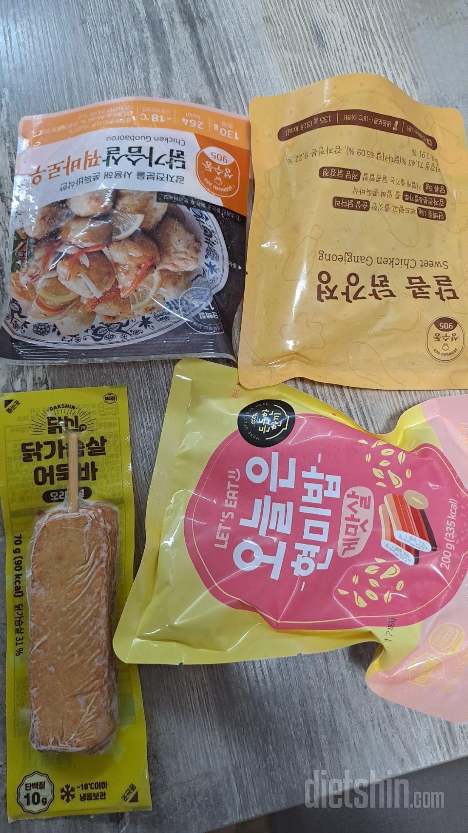오늘은 현미밥ㅡ게맛살ㅡ로 배송 왔어요