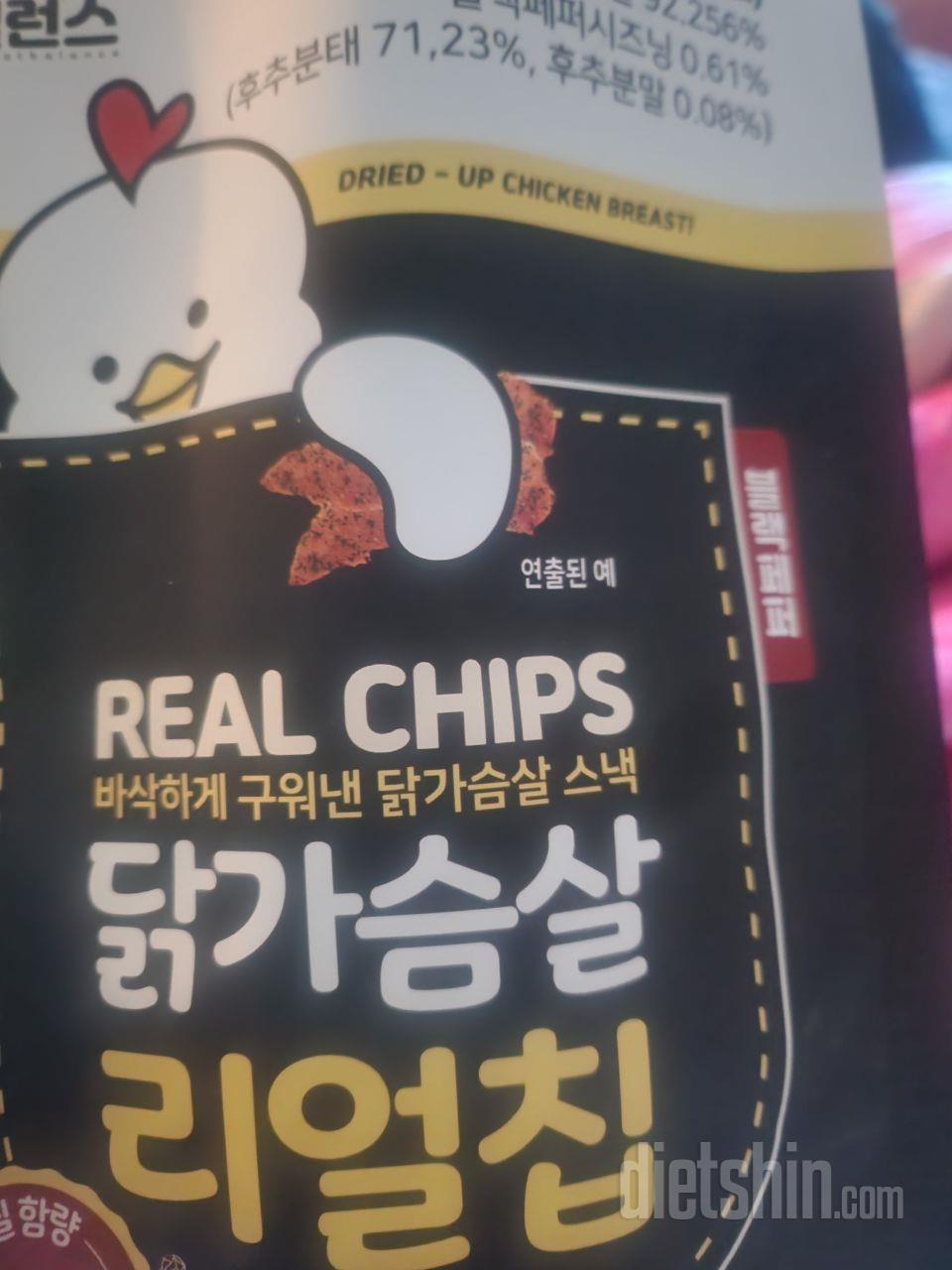 제 입맛에는 안맞네요 곤약과자가 짱인