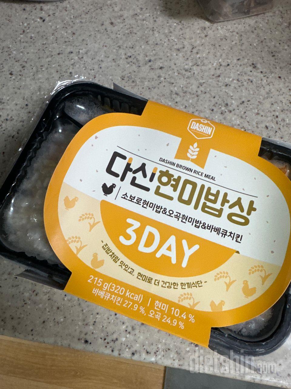 좋아요 맛잇고 영양분도 채워요