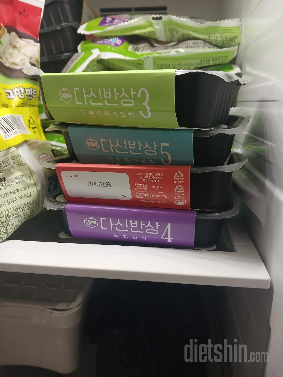 맛있고 좋아요 
다음에도  주문할게요