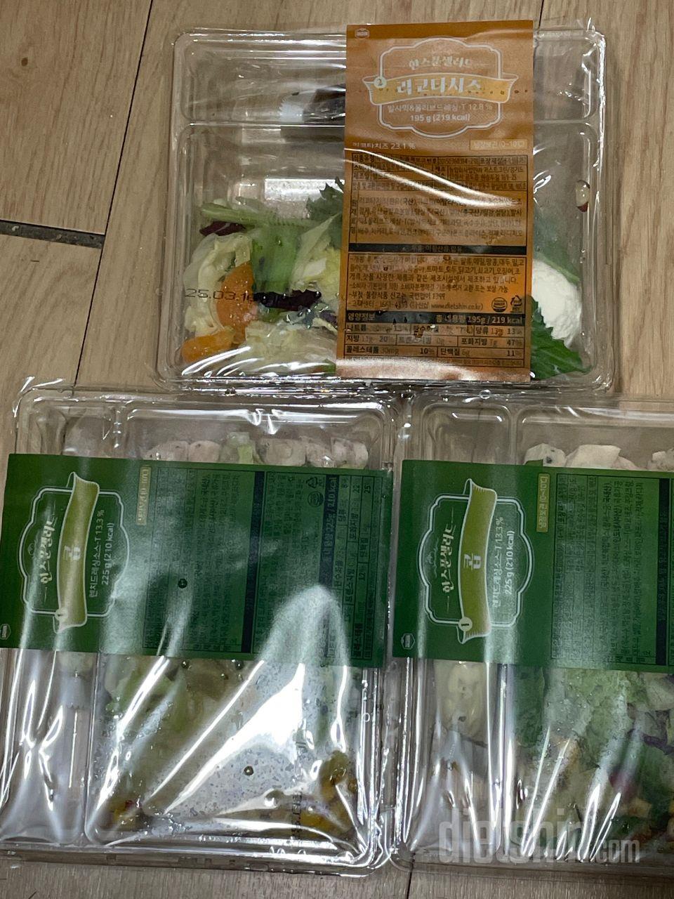 받아서 맛있게 먹고 있어요