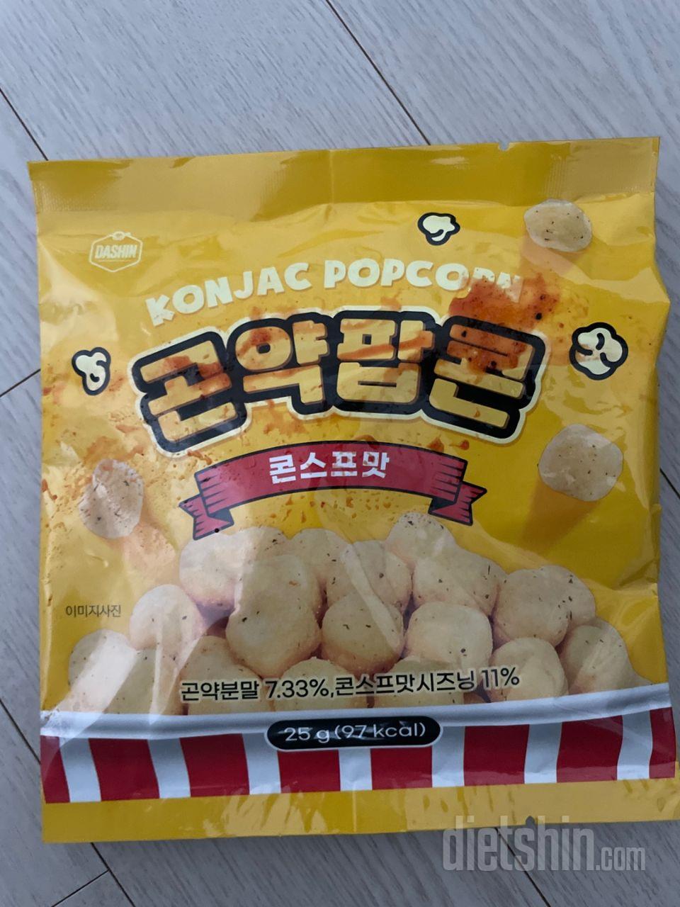 자주 다신샵에서 시켰는데 배송이 이랬