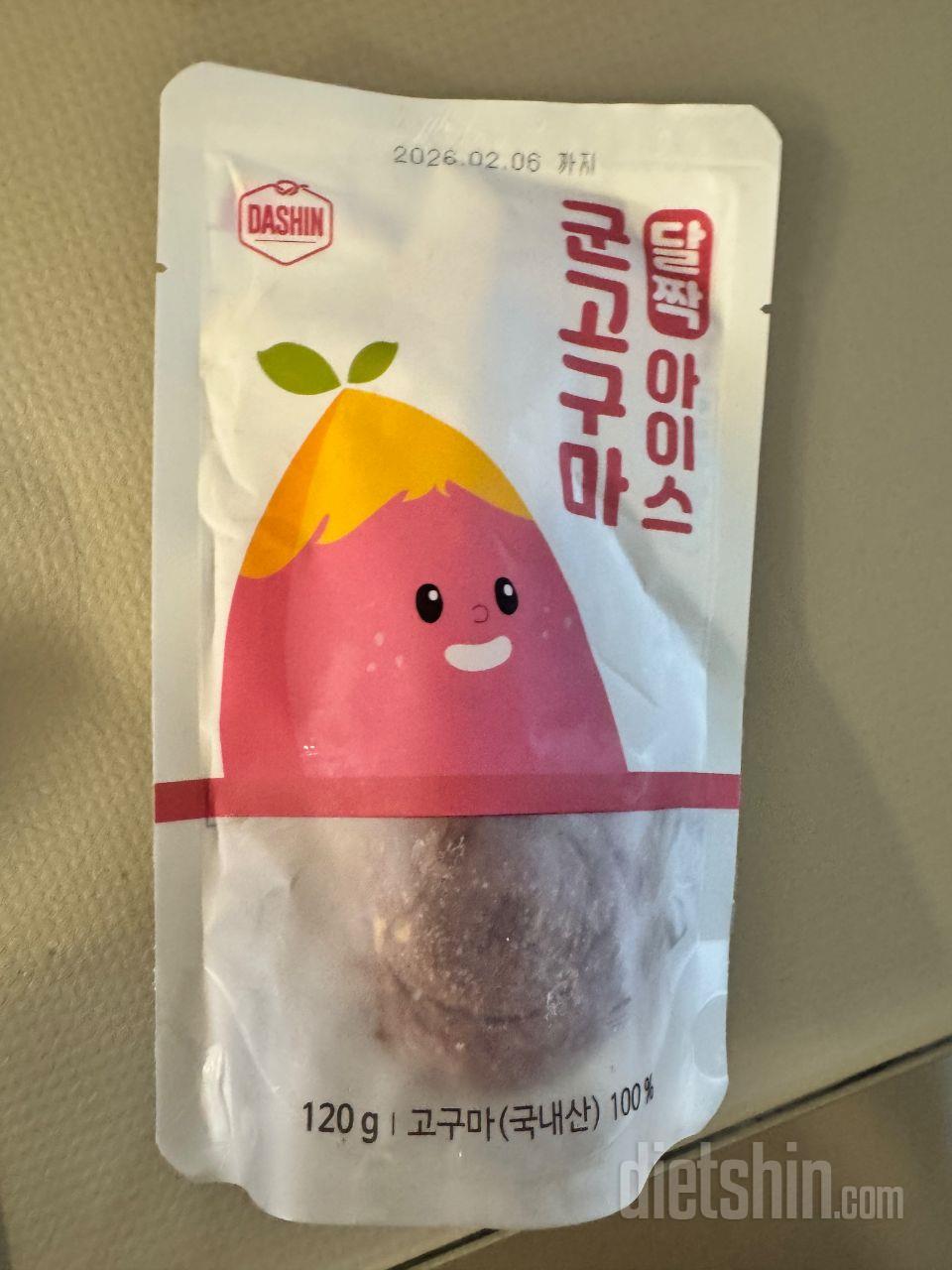 가공한게 아니고 진짜 군고구마 얼린거
