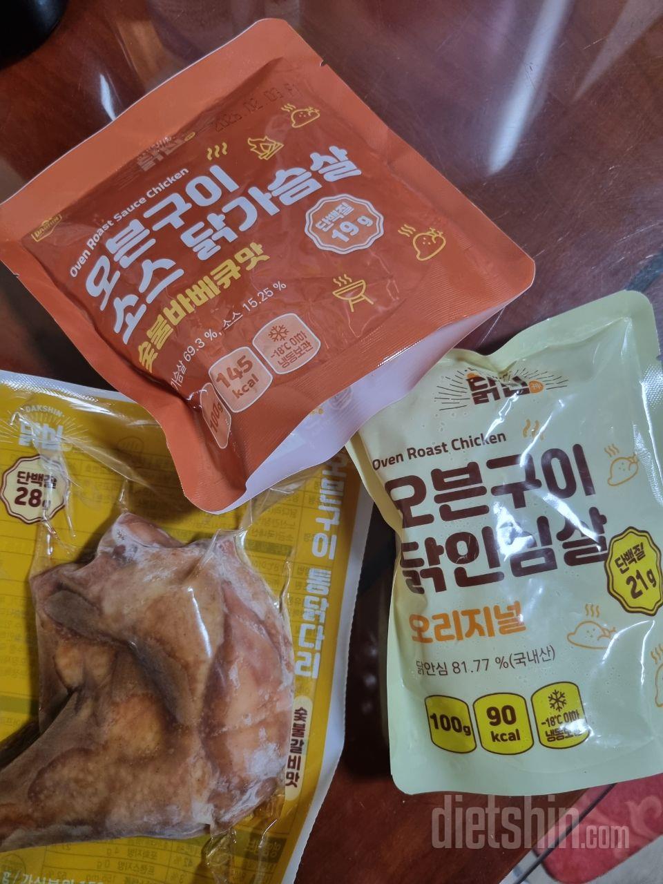 양이 넘아쉬워요ㅎ 맛있고 좋아해서겠죠