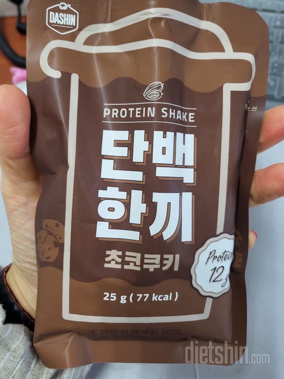초코가 가장 맛있는데 초코는 먹은 후