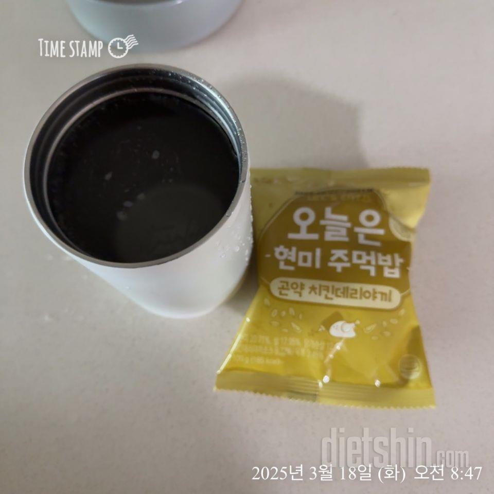 아침 한끼 대용으로 좋아요 갘편하게