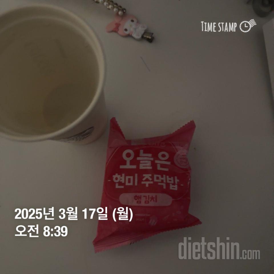 아침 한끼 대용으로 좋아요 갘편하게