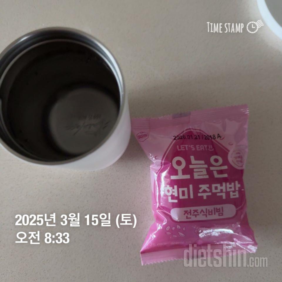 아침 한끼 대용으로 좋아요 갘편하게