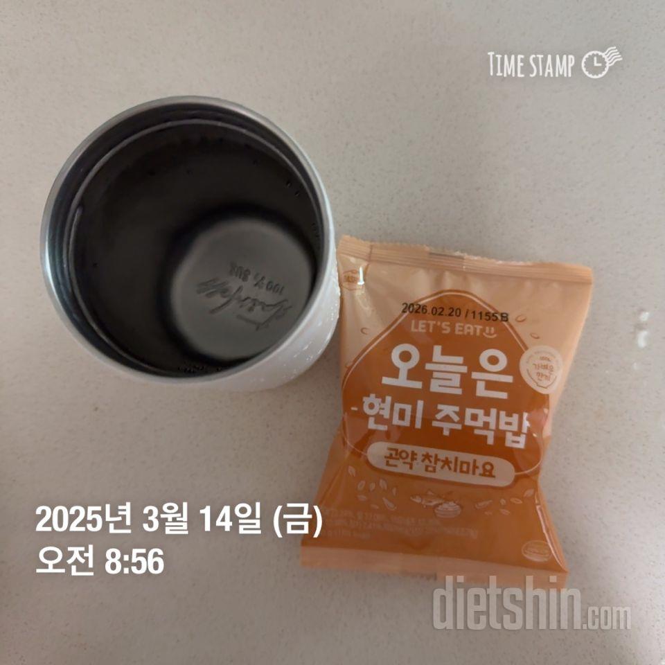 아침 한끼 대용으로 좋아요 갘편하게