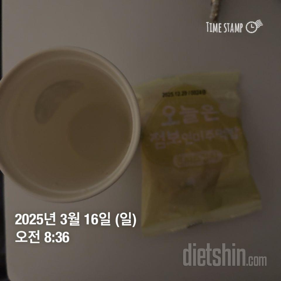 아침 한끼 대용으로 좋아요 갘편하게