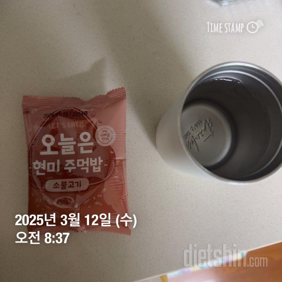 아침 한끼 대용으로 좋아요 갘편하게