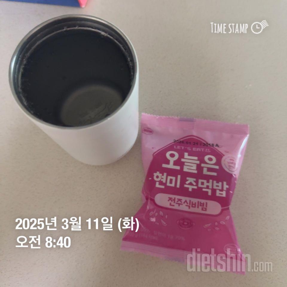 아침 한끼 대용으로 좋아요 갘편하게