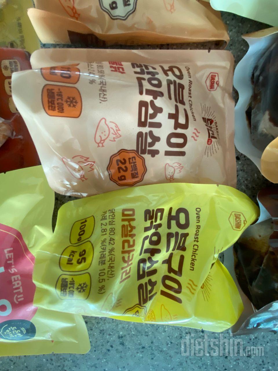 카레짱 카레짱 입터짐방지로 딱임...