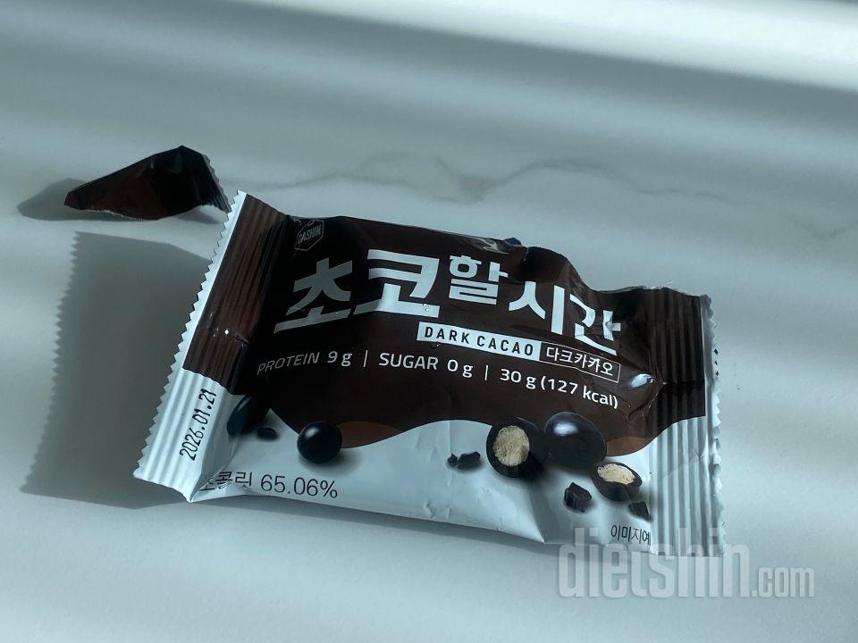운동가기싫른 나를 초코 두알주면서 달