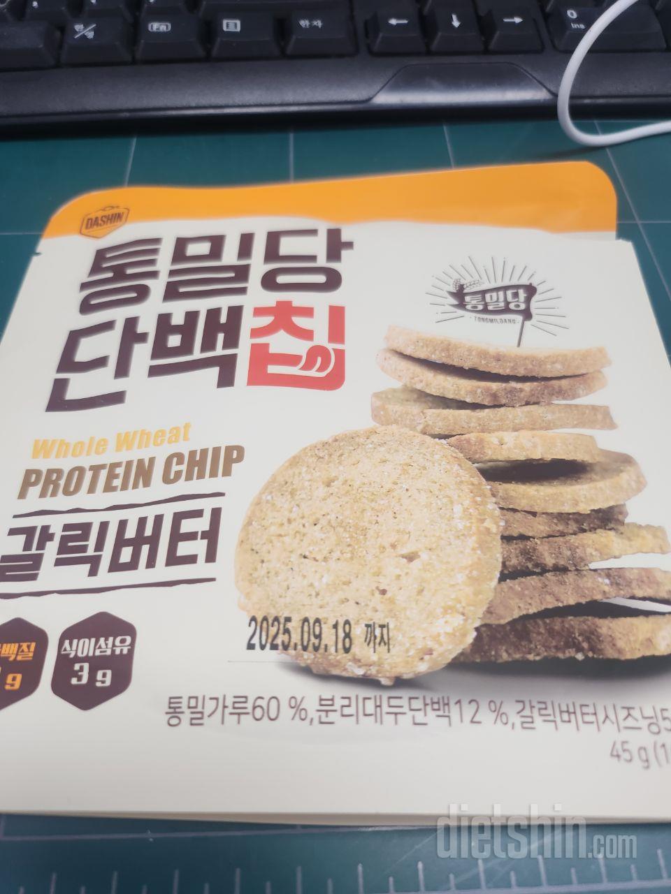 담백하고 달달하니 맛있네요. 양이 적