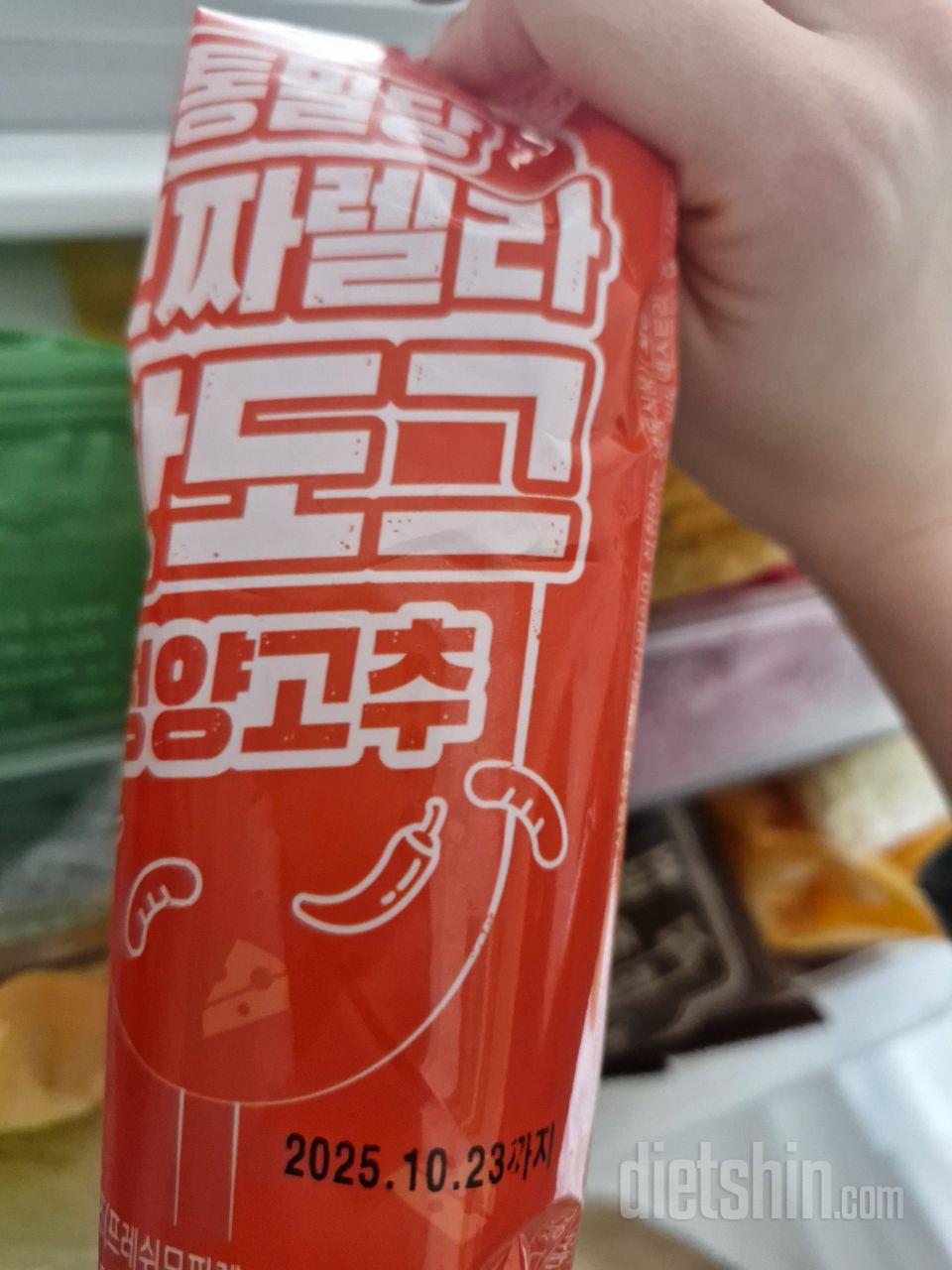 랜덤박스로 온게 이건지 김밥인지 헷갈