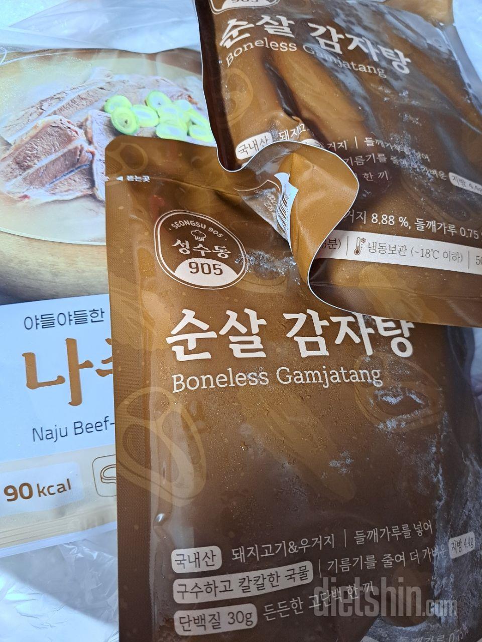 두번째 구매입니다. 우거지도 마니 있